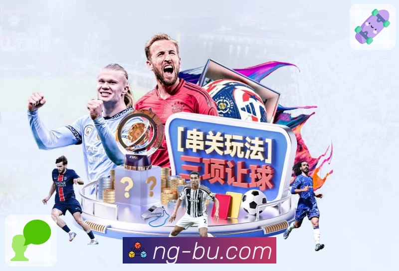 体育平台欢迎图